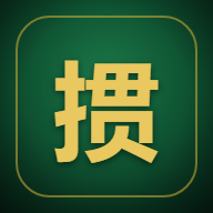 掼蛋单机版